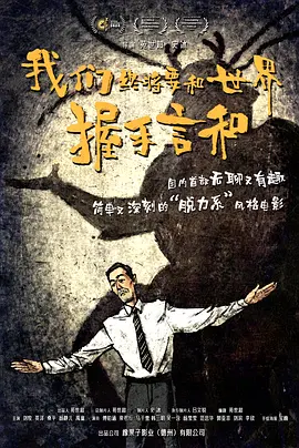 韩国李素英