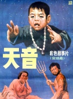透明内衣走秀